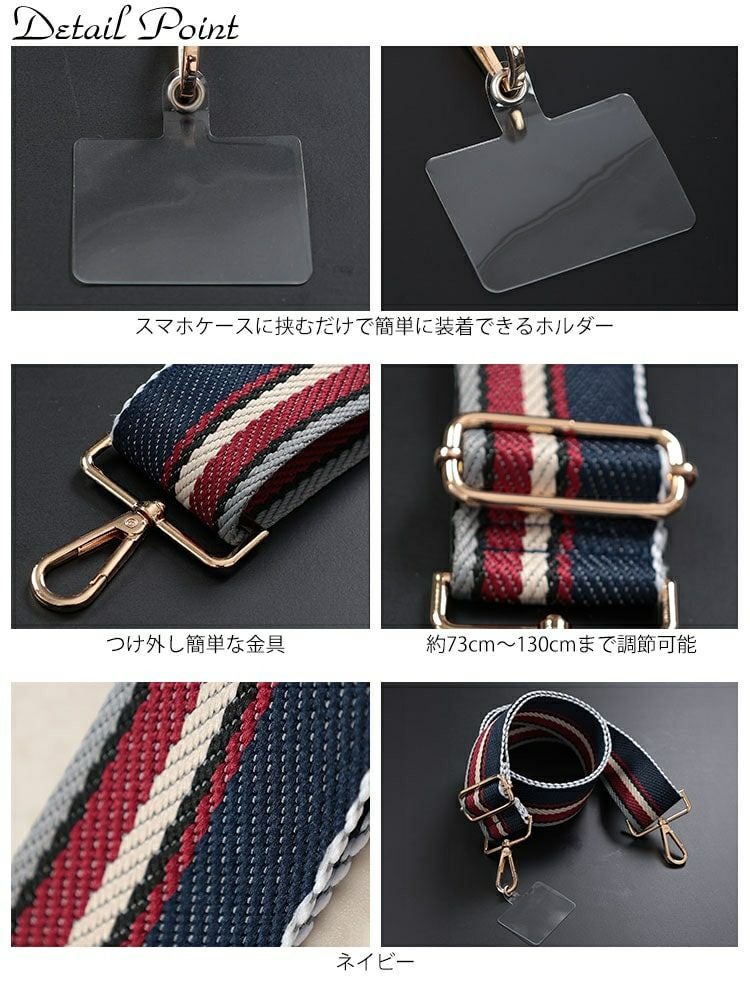 大きいサイズ レディース ランダムストライプマルチショルダーストラップ　art-006 【メール便可】