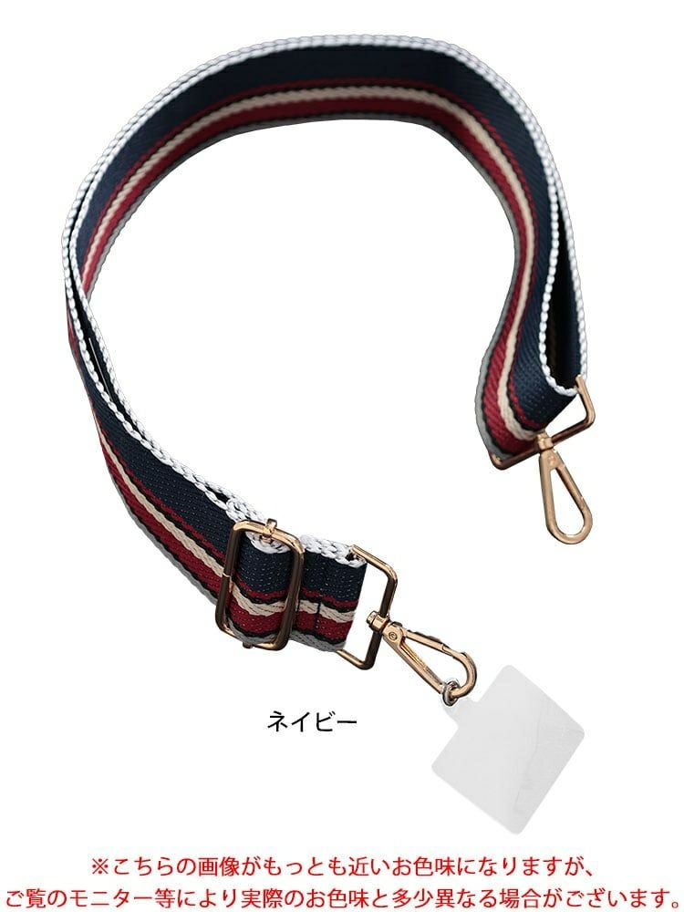 大きいサイズ レディース ランダムストライプマルチショルダーストラップ　art-006 【メール便可】