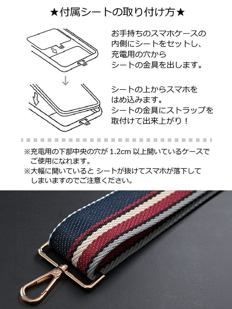 大きいサイズ レディース ランダムストライプマルチショルダーストラップ　art-006 【メール便可】