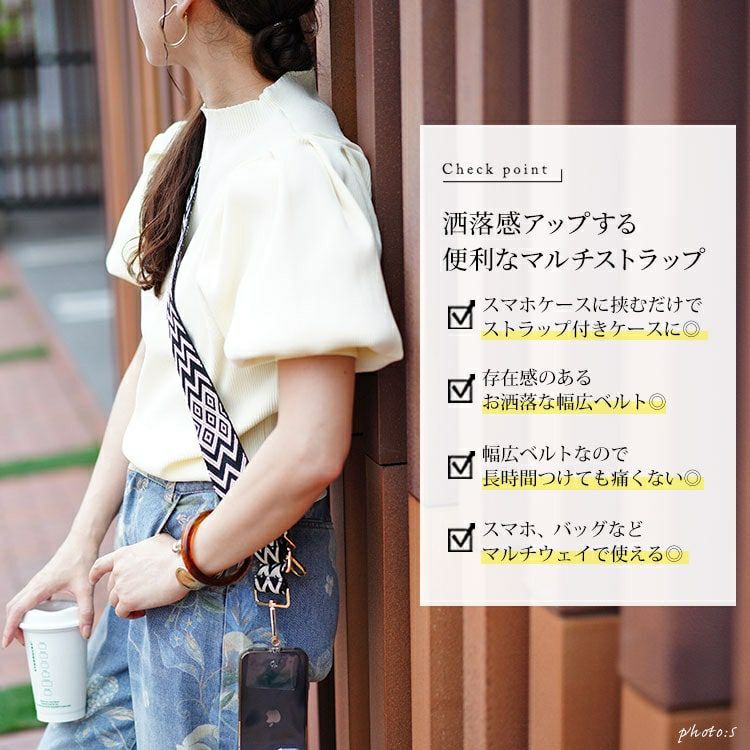 大きいサイズ レディース トライバル柄マルチショルダーストラップ　art-005 【メール便可】