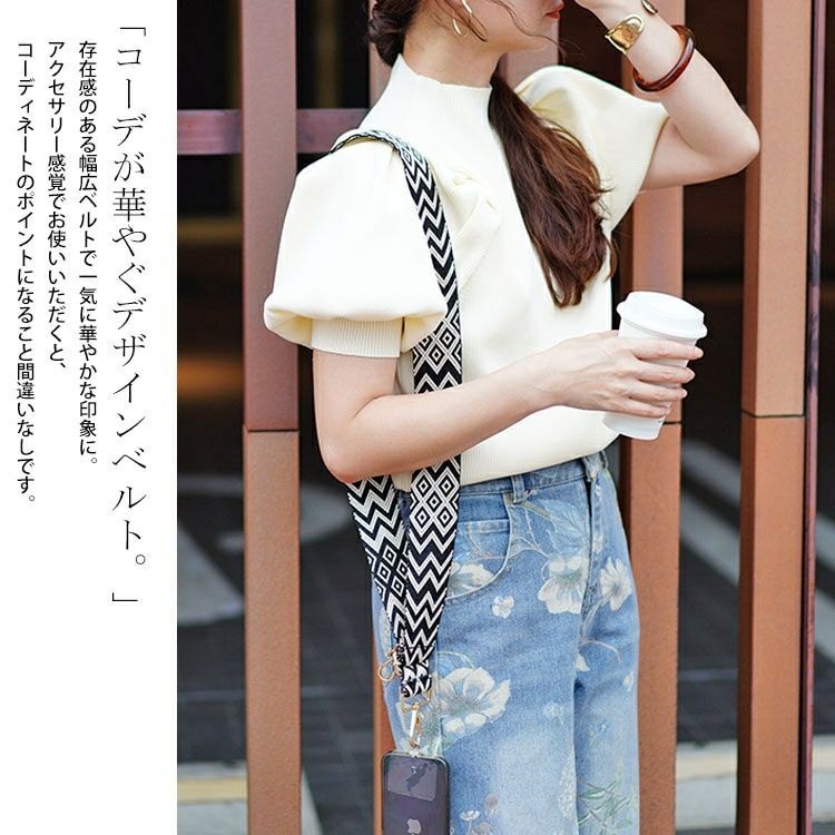 大きいサイズ レディース トライバル柄マルチショルダーストラップ　art-005 【メール便可】