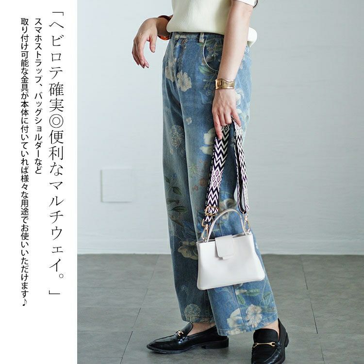 大きいサイズ レディース トライバル柄マルチショルダーストラップ　art-005 【メール便可】