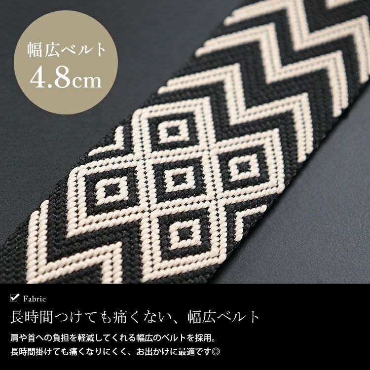 大きいサイズ レディース トライバル柄マルチショルダーストラップ　art-005 【メール便可】