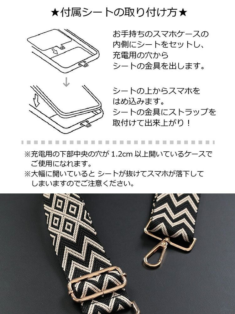 大きいサイズ レディース トライバル柄マルチショルダーストラップ　art-005 【メール便可】