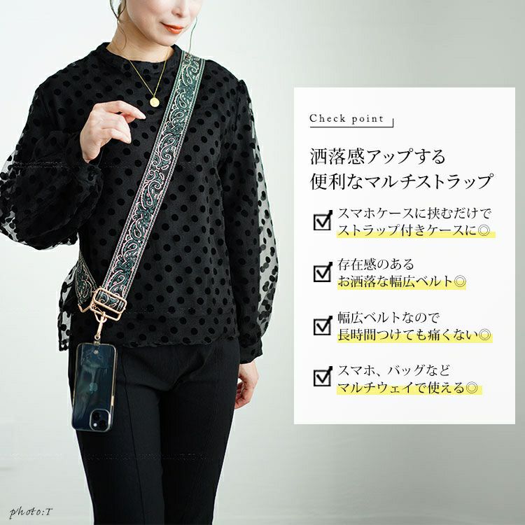 大きいサイズ レディース ペイズリー柄マルチショルダーストラップ　art-004 【メール便可】