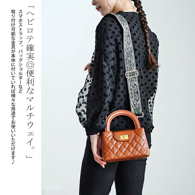 大きいサイズ レディース ペイズリー柄マルチショルダーストラップ　art-004 【メール便可】