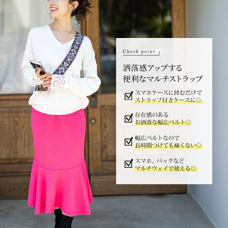 大きいサイズ レディース ダマスク柄マルチショルダーストラップ　art-003 【メール便可】