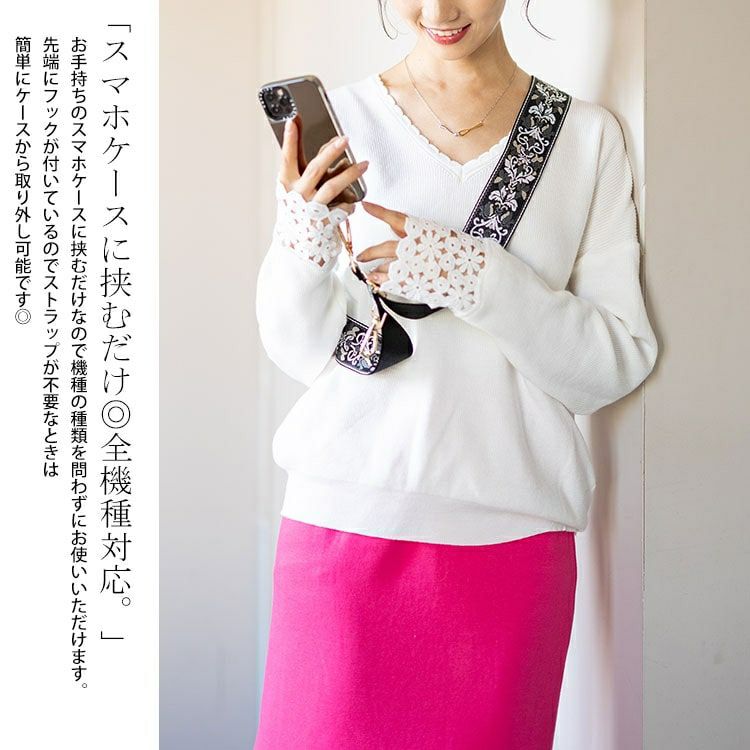 大きいサイズ レディース ダマスク柄マルチショルダーストラップ　art-003 【メール便可】