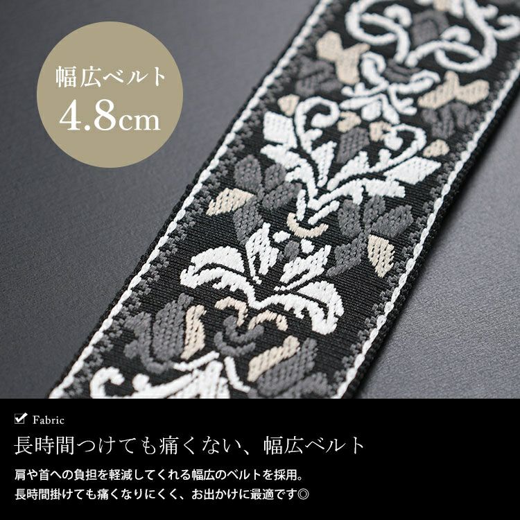 大きいサイズ レディース ダマスク柄マルチショルダーストラップ　art-003 【メール便可】