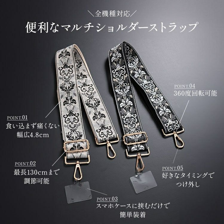 大きいサイズ レディース ダマスク柄マルチショルダーストラップ　art-003 【メール便可】