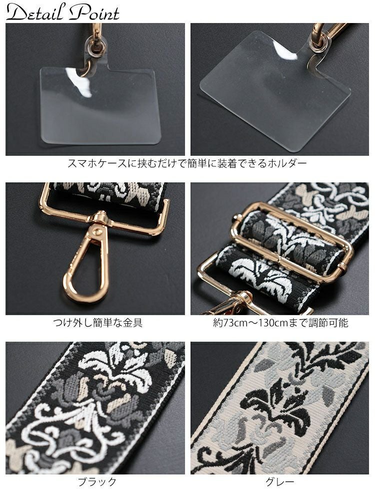 大きいサイズ レディース ダマスク柄マルチショルダーストラップ　art-003 【メール便可】