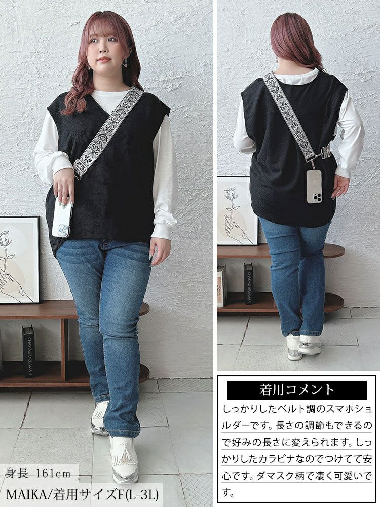 大きいサイズ レディース ダマスク柄マルチショルダーストラップ　art-003 【メール便可】