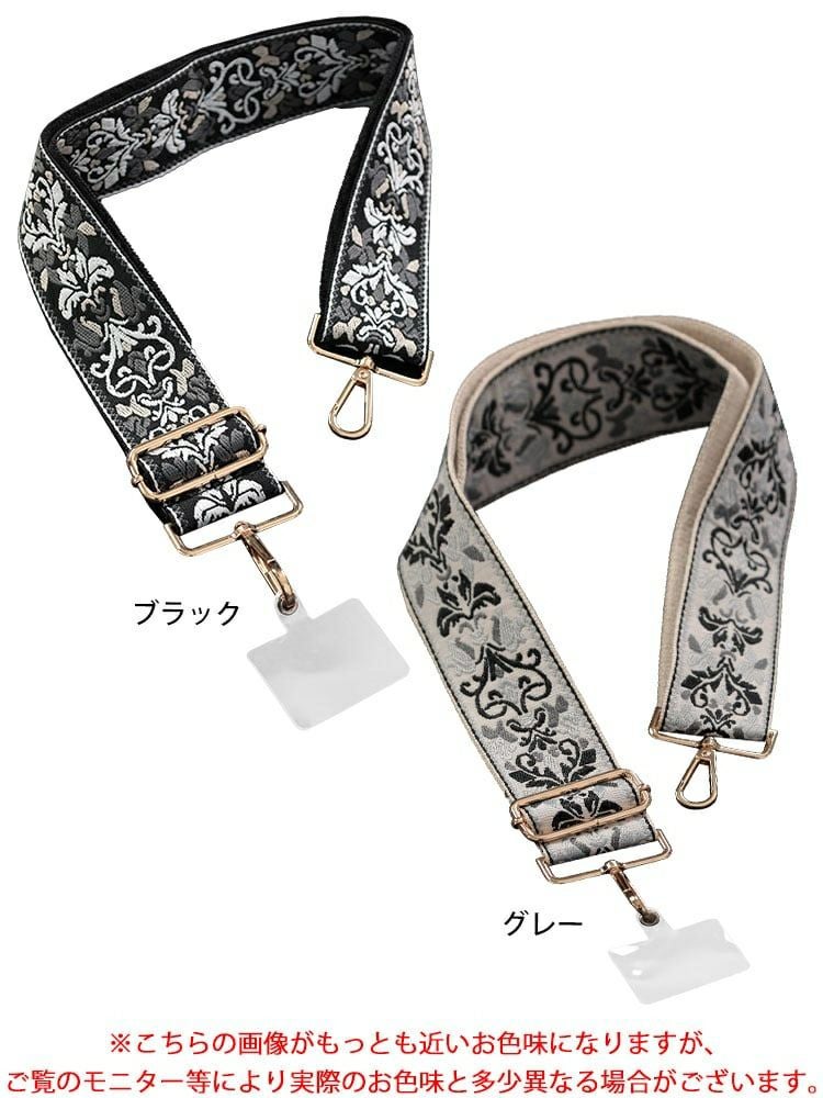 大きいサイズ レディース ダマスク柄マルチショルダーストラップ　art-003 【メール便可】