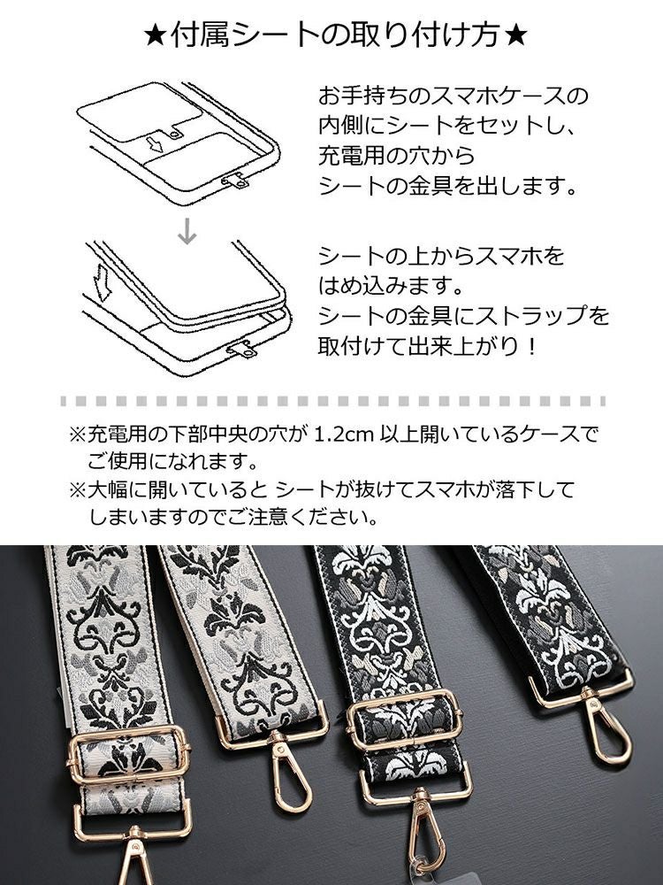 大きいサイズ レディース ダマスク柄マルチショルダーストラップ　art-003 【メール便可】