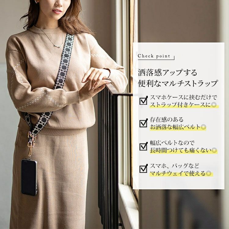 大きいサイズ レディース 幾何学柄マルチショルダーストラップ　art-002 【メール便可】