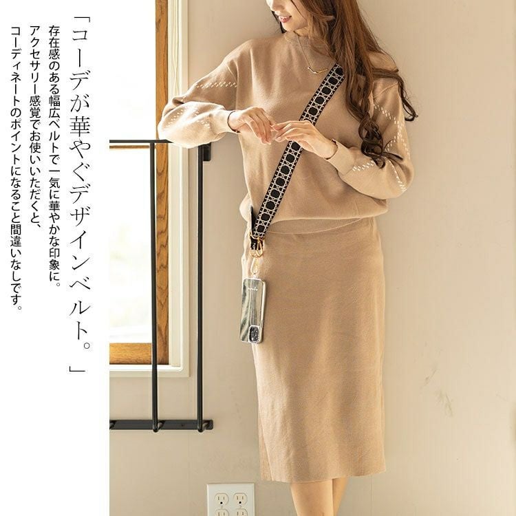 大きいサイズ レディース 幾何学柄マルチショルダーストラップ　art-002 【メール便可】