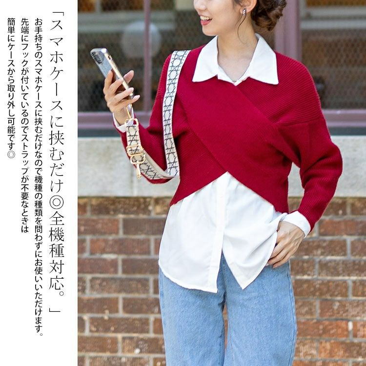 大きいサイズ レディース 幾何学柄マルチショルダーストラップ　art-002 【メール便可】