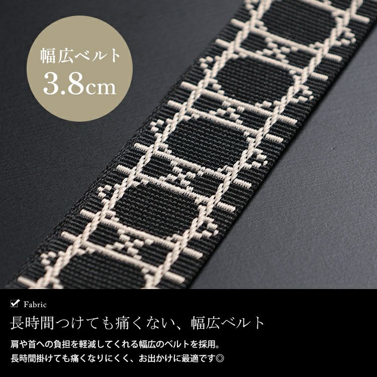 大きいサイズ レディース 幾何学柄マルチショルダーストラップ　art-002 【メール便可】