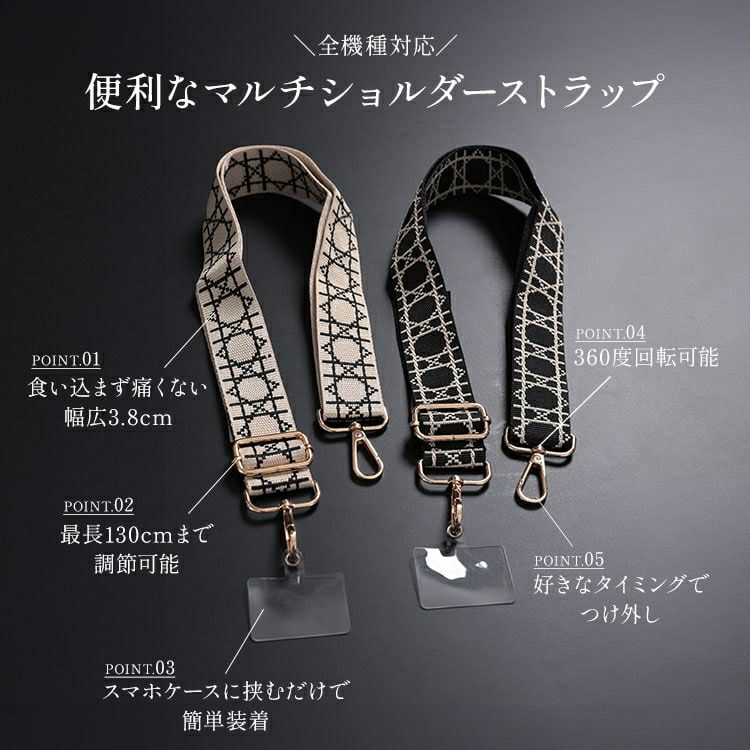 大きいサイズ レディース 幾何学柄マルチショルダーストラップ　art-002 【メール便可】
