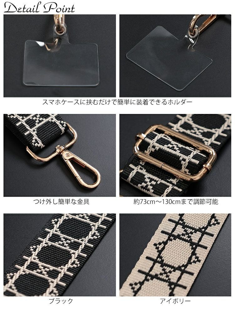 大きいサイズ レディース 幾何学柄マルチショルダーストラップ　art-002 【メール便可】