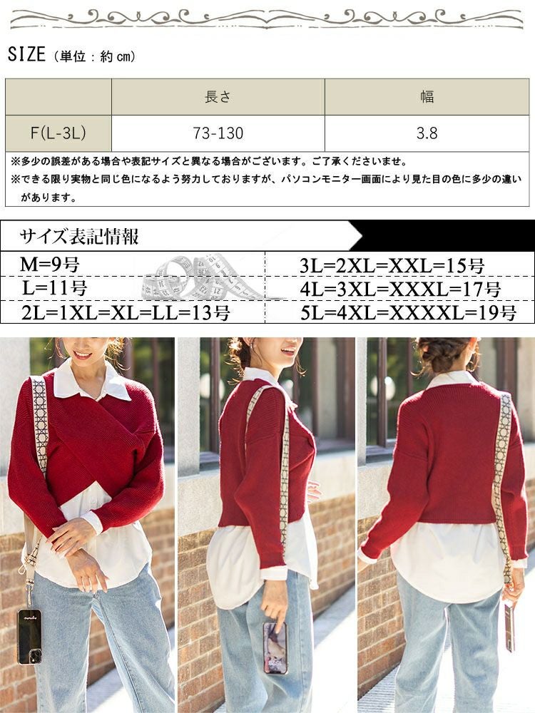 大きいサイズ レディース 幾何学柄マルチショルダーストラップ　art-002 【メール便可】