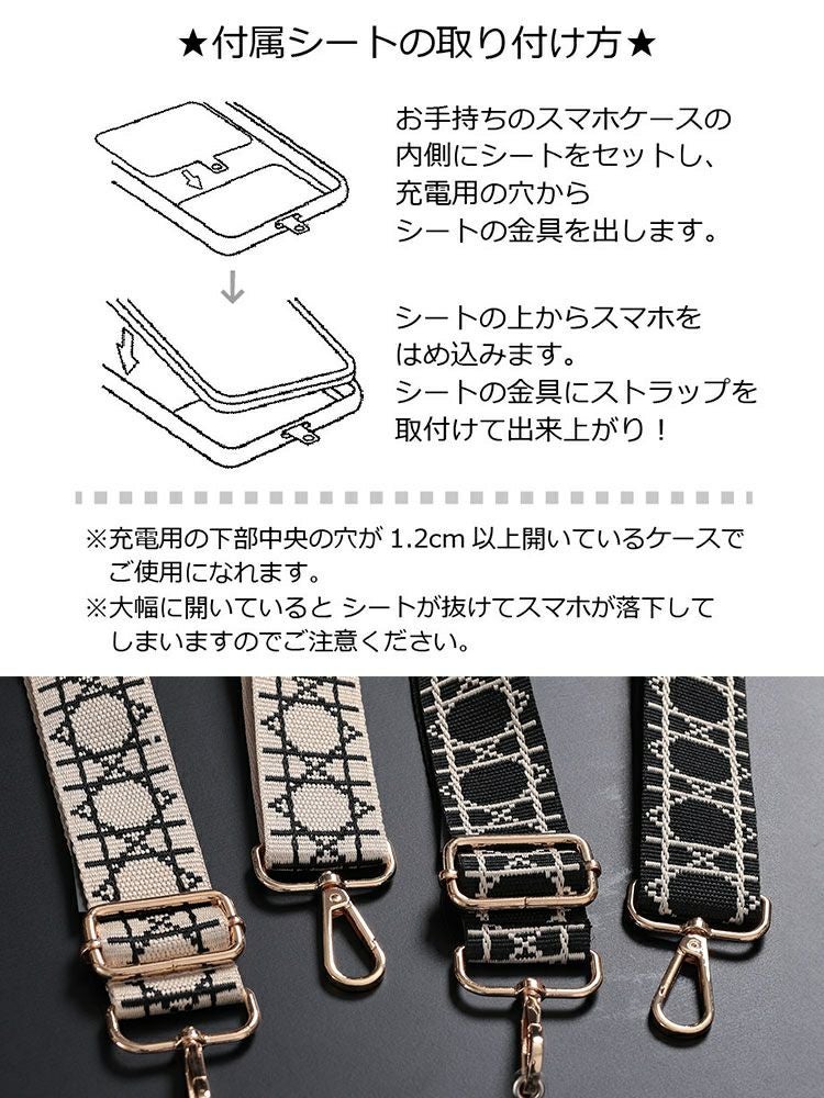 大きいサイズ レディース 幾何学柄マルチショルダーストラップ art-002