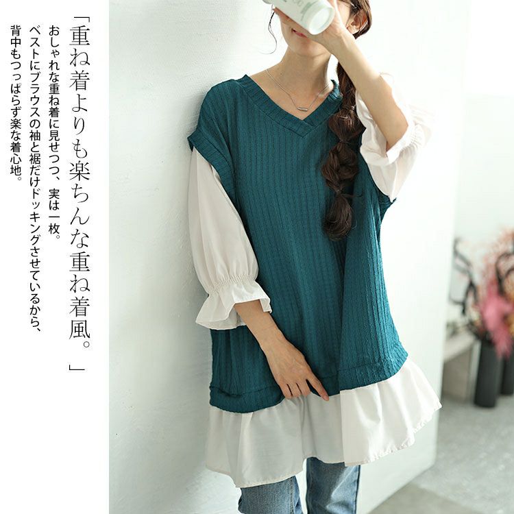 大きいサイズ レディース 異素材フェイクレイヤードチュニック　plan-250064