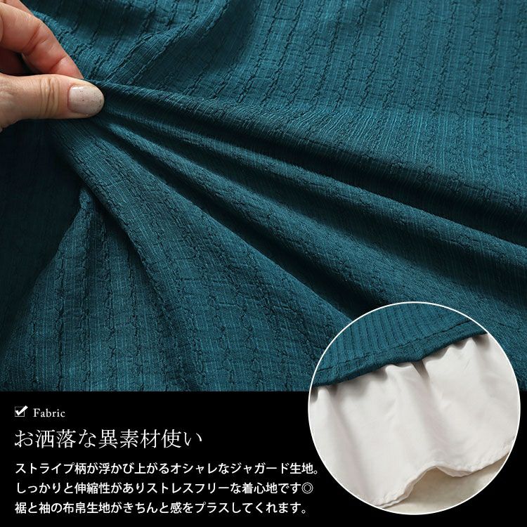 大きいサイズ レディース 異素材フェイクレイヤードチュニック　plan-250064