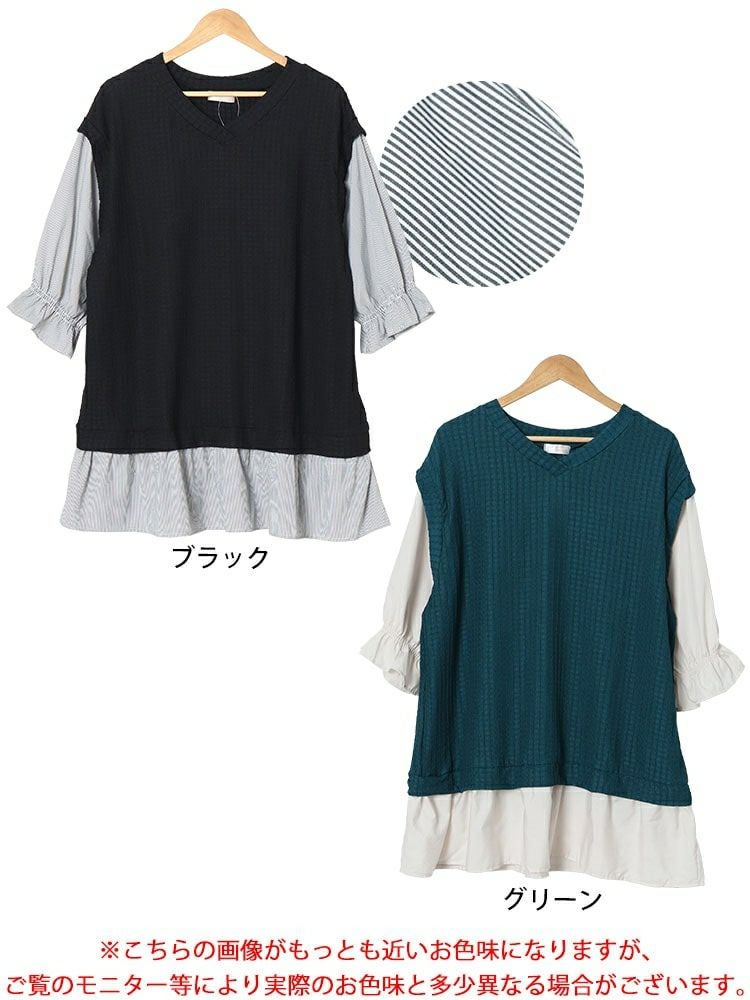 大きいサイズ レディース 異素材フェイクレイヤードチュニック　plan-250064