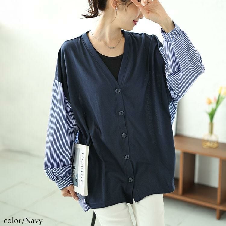 大きいサイズ レディース ストライプ切り替えVネックカーディガン　plan-250062 【メール便可】 ネイビー