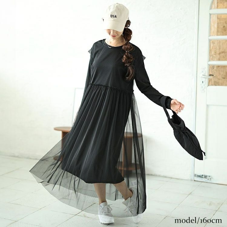 大きいサイズ レディース チュールワンピース＆カットソーワンピース2点セット　plan-250057