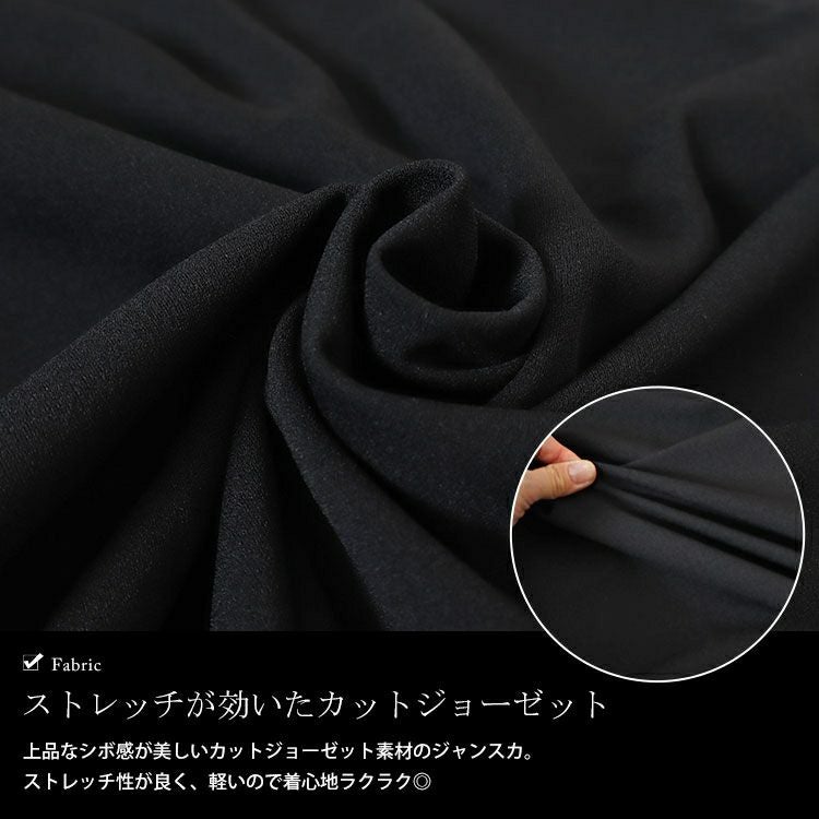 大きいサイズ レディース バックスリット深キーネックジャンパースカート　plan-250033