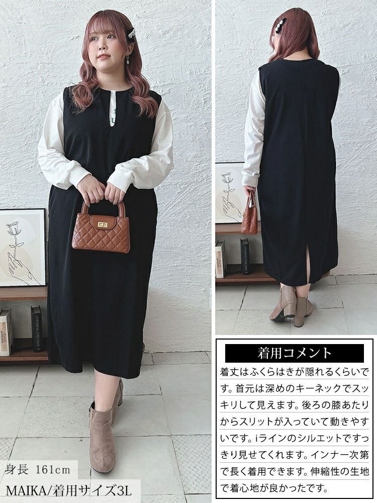 大きいサイズ レディース バックスリット深キーネックジャンパースカート　plan-250033