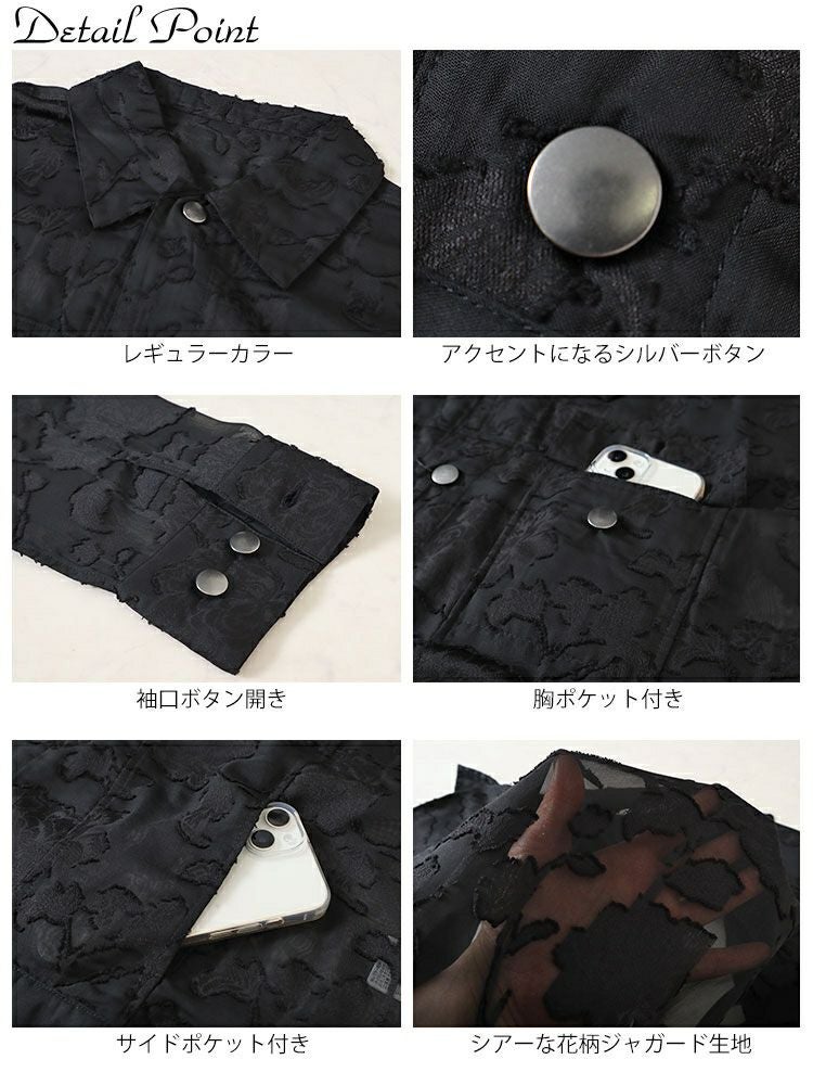 大きいサイズ レディース フラワージャガードシアージャケット　sw-0670