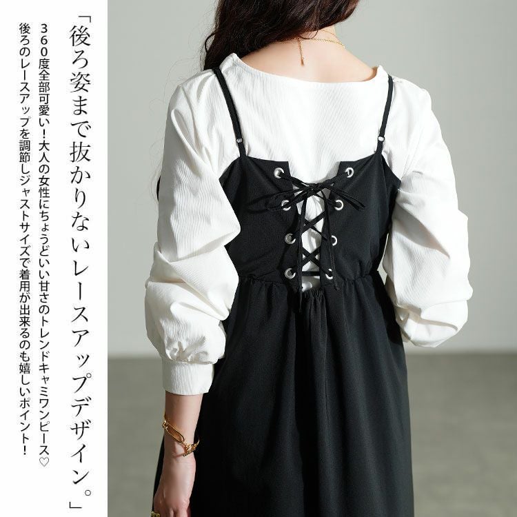 大きいサイズ レディース バックレースアップバルーンキャミワンピース　nw-24030