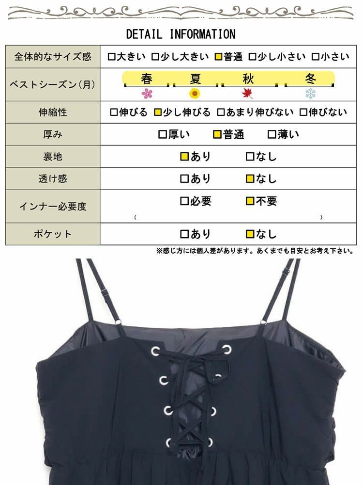 大きいサイズ レディース バックレースアップバルーンキャミワンピース　nw-24030