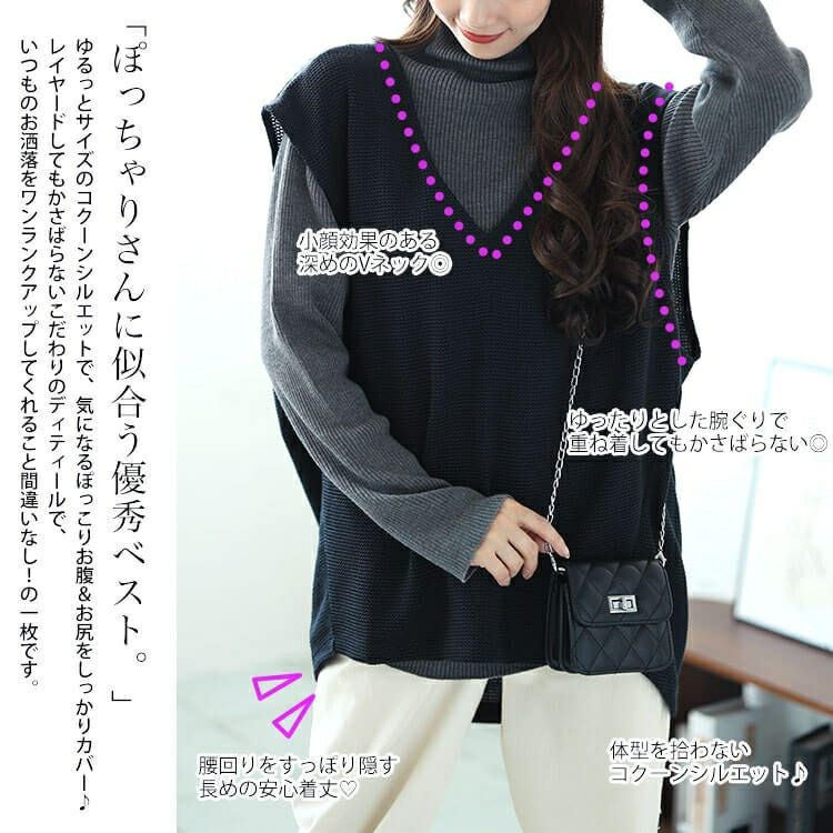 大きいサイズ レディース 深Vネック後ろタックコクーンベスト　mncut-142559