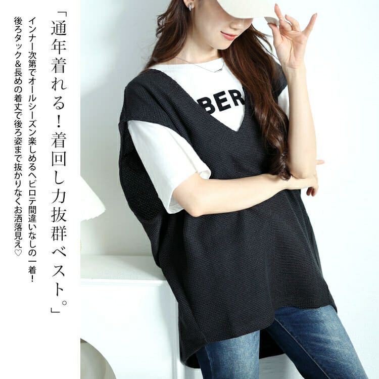 大きいサイズ レディース 深Vネック後ろタックコクーンベスト　mncut-142559