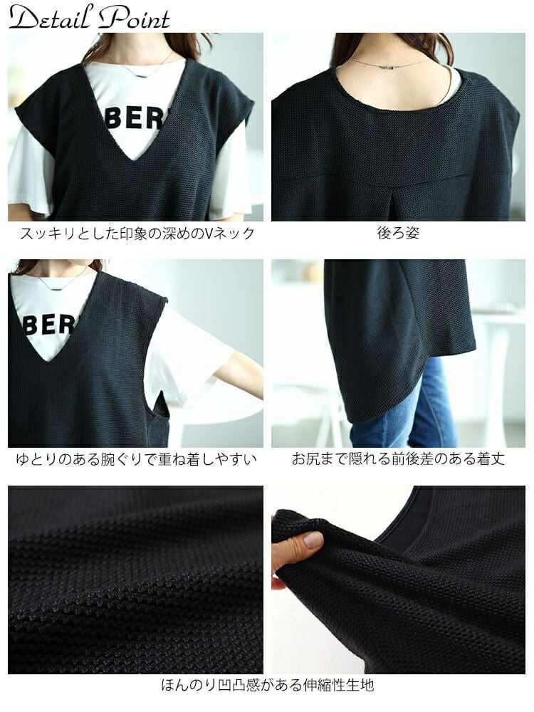 大きいサイズ レディース 深Vネック後ろタックコクーンベスト　mncut-142559