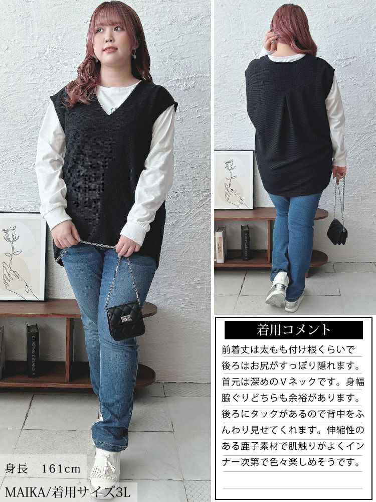 大きいサイズ レディース 深Vネック後ろタックコクーンベスト　mncut-142559