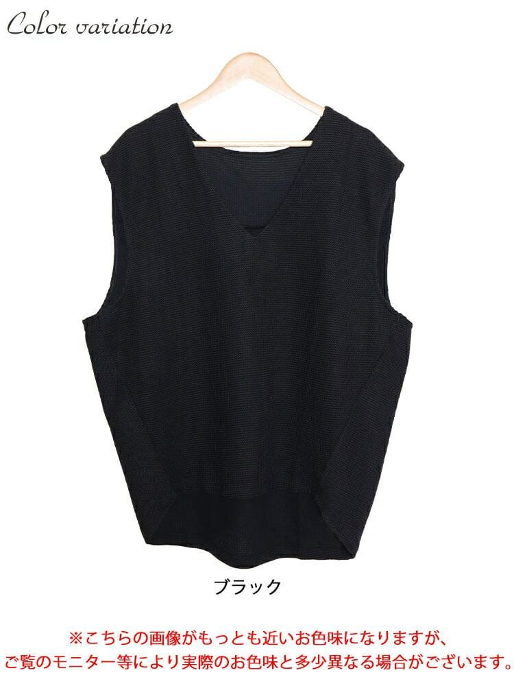 大きいサイズ レディース 深Vネック後ろタックコクーンベスト　mncut-142559