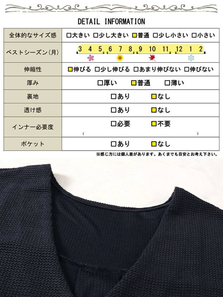 大きいサイズ レディース 深Vネック後ろタックコクーンベスト　mncut-142559