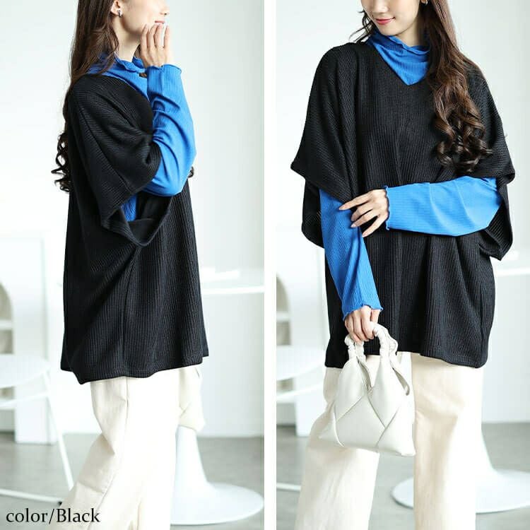 大きいサイズ レディース Vネックドルマンニットソーベスト　mncut-142558