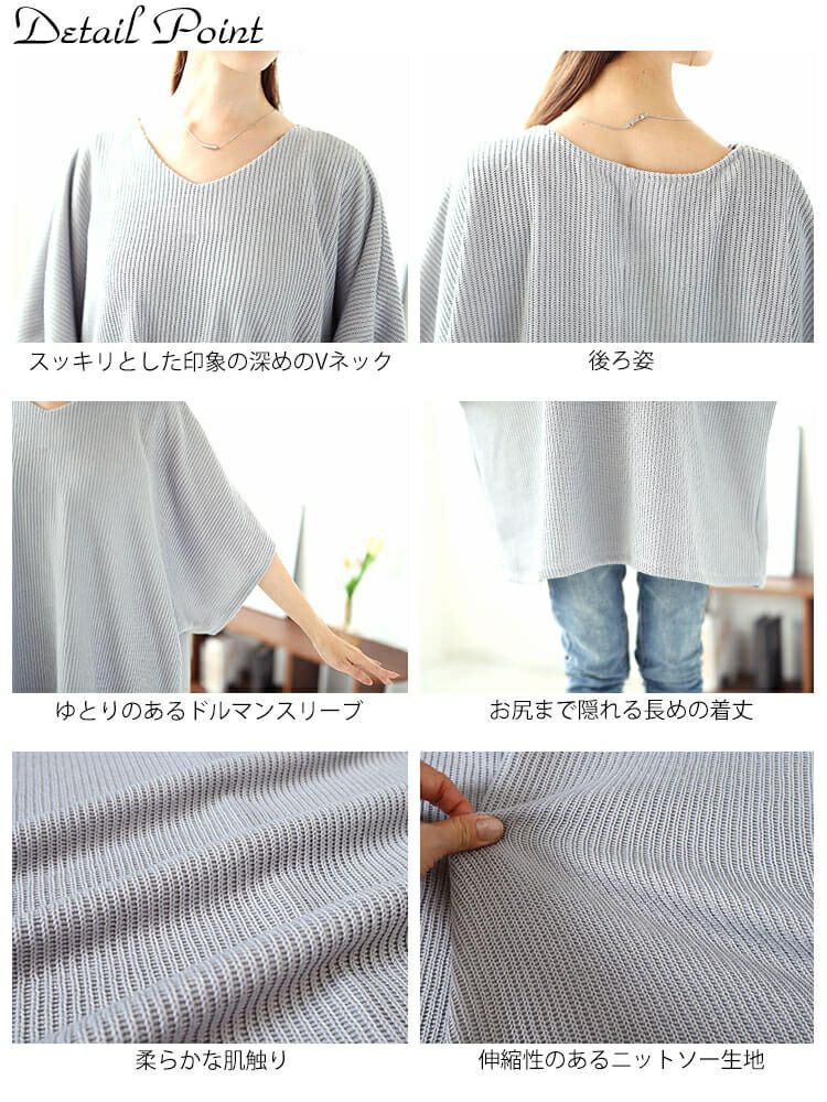 大きいサイズ レディース Vネックドルマンニットソーベスト　mncut-142558