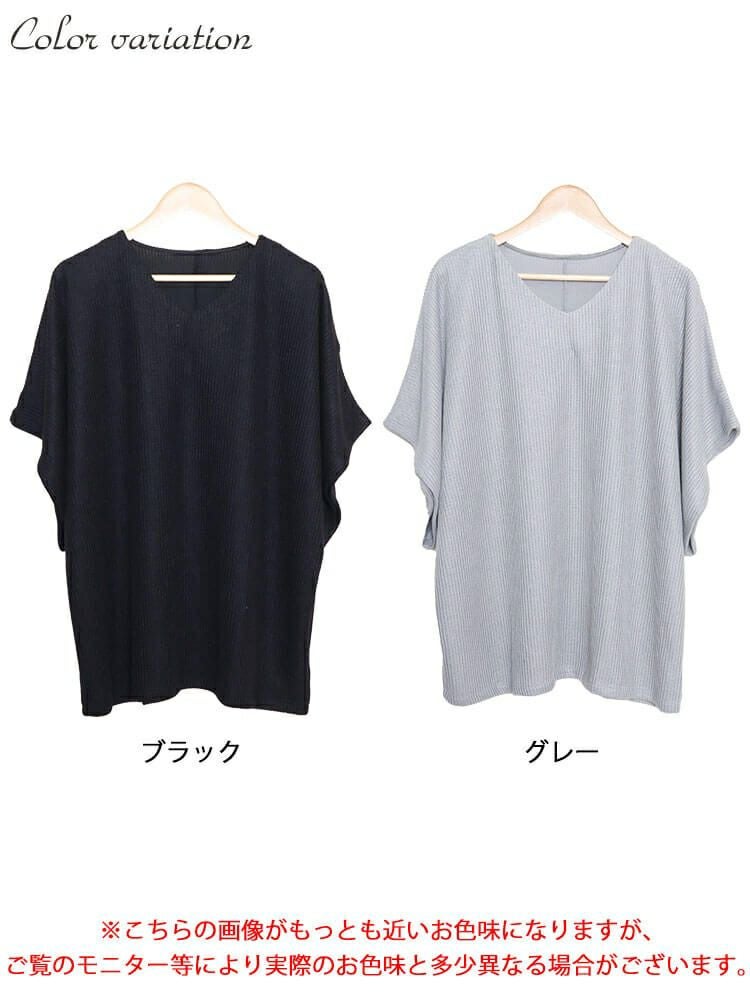 大きいサイズ レディース Vネックドルマンニットソーベスト　mncut-142558