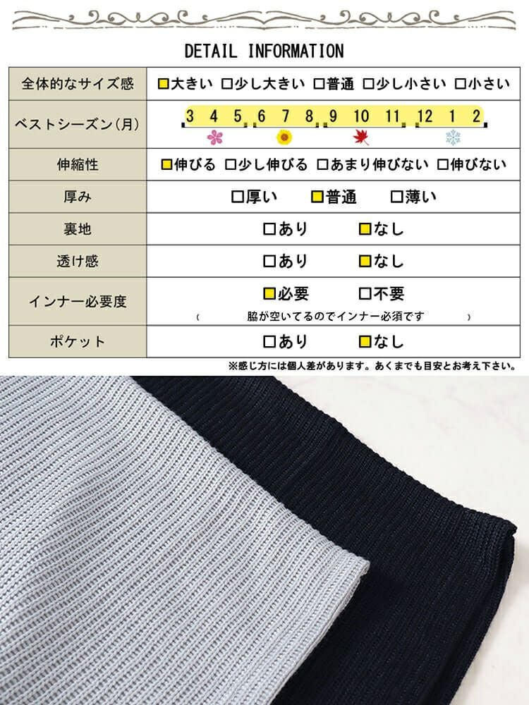 大きいサイズ レディース Vネックドルマンニットソーベスト　mncut-142558