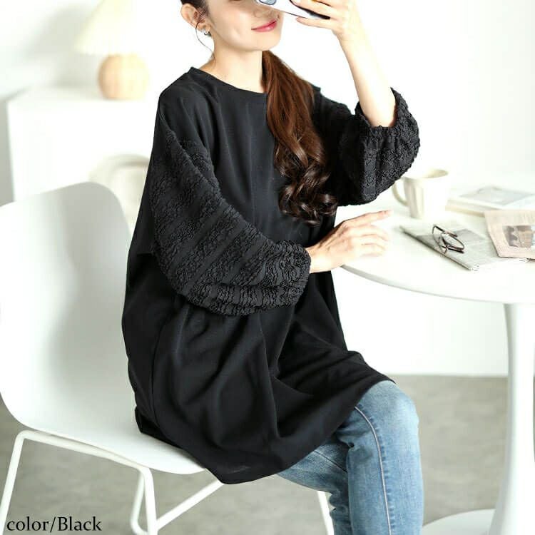 大きいサイズ レディース ボリュームフリルスリーブプルオーバー　mncut-142556