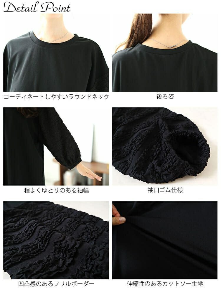 大きいサイズ レディース ボリュームフリルスリーブプルオーバー　mncut-142556