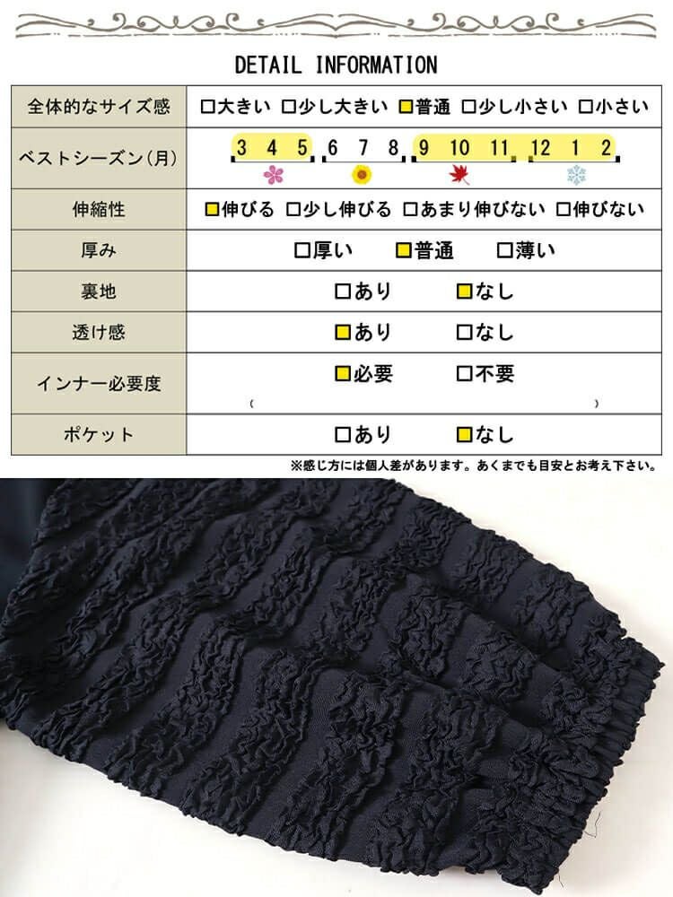 大きいサイズ レディース ボリュームフリルスリーブプルオーバー　mncut-142556