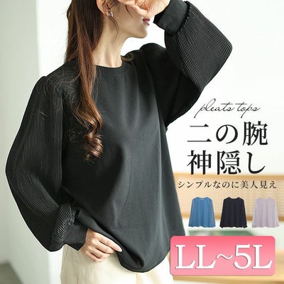 大きいサイズ レディース プリーツボリュームスリーブプルオーバー　mncut-142555 【メール便可】